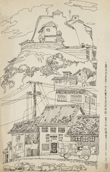 Houses in Kangding / Sketching in Xishuangbanna