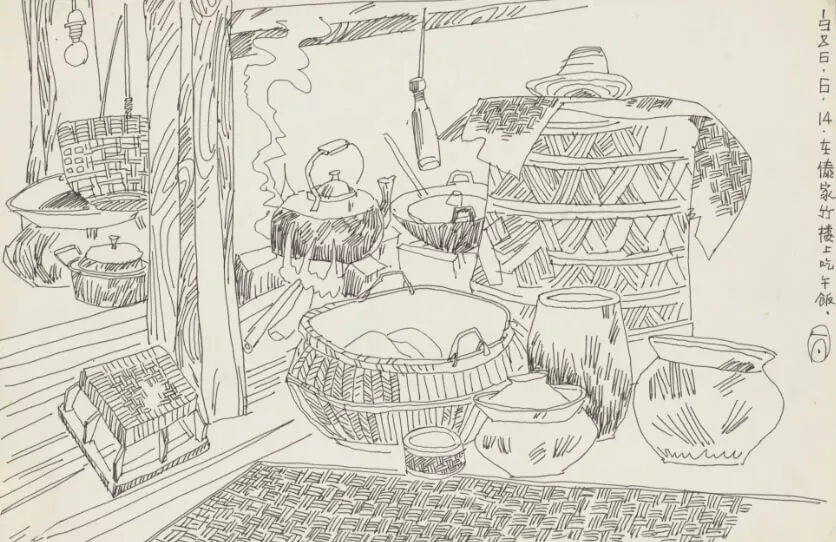 Having lunch in a Dai bamboo house / sketching in Xishuangbanna