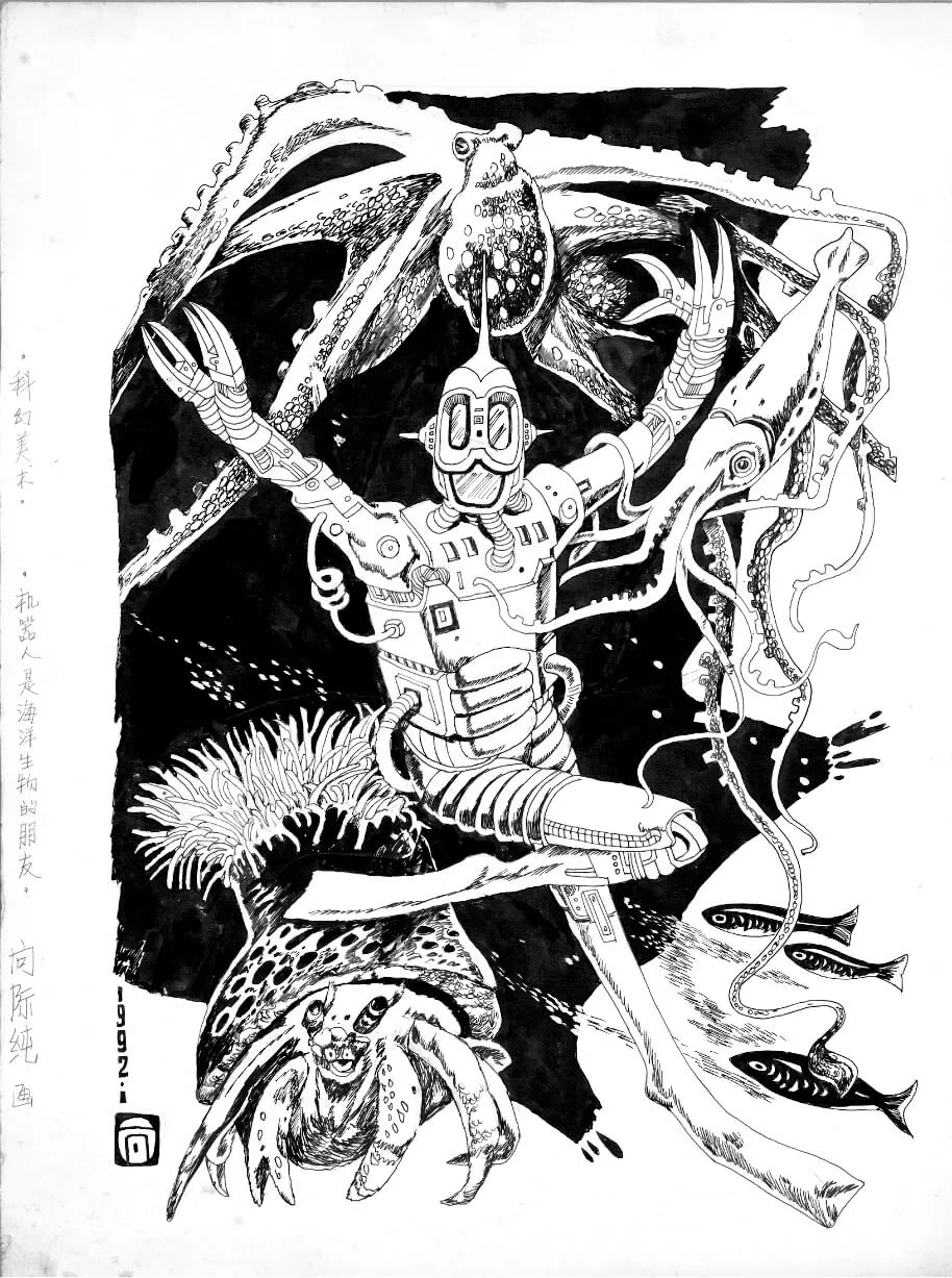 #045 Robots are friends of Marine creatures