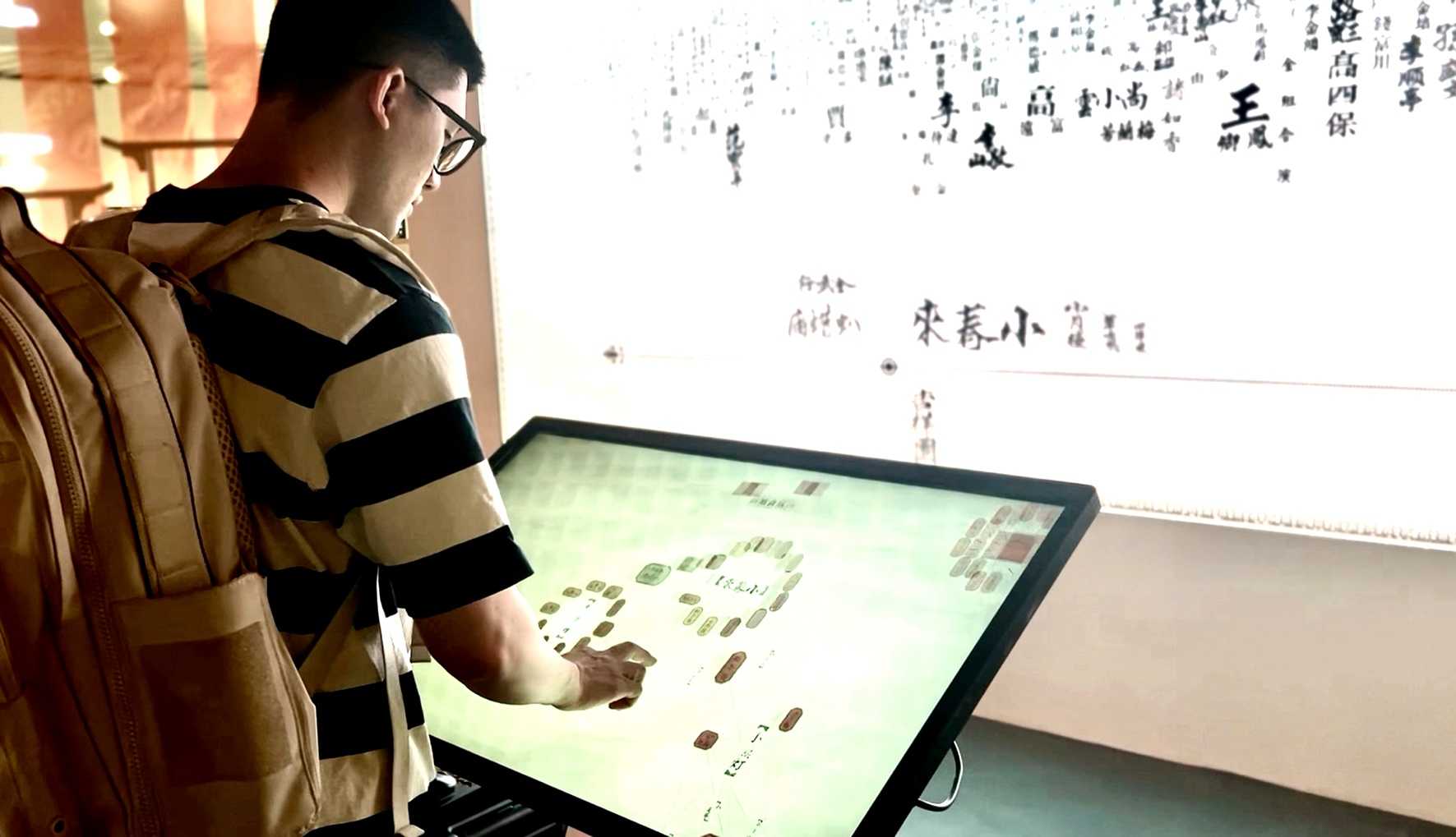 Visitor using the Grand Playbill installation at Beijing City Library